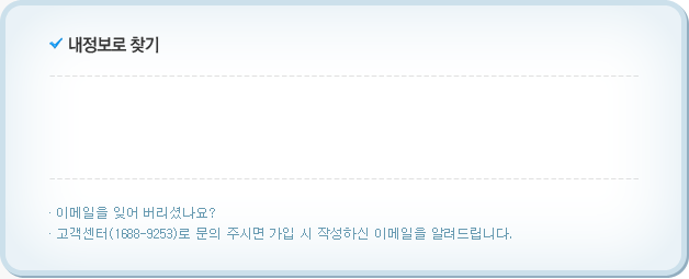 작성하신이메일주소로인증메일이 발송됩니다.